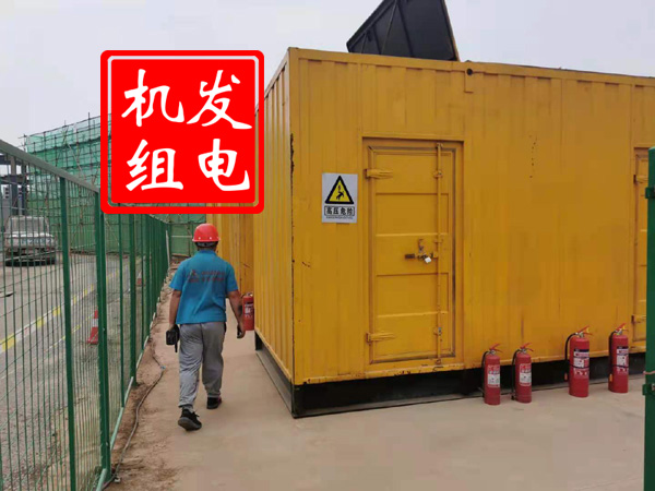 谢家集出租发电机常规保养内容