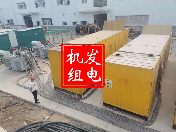 谢家集发电机租赁必备常识