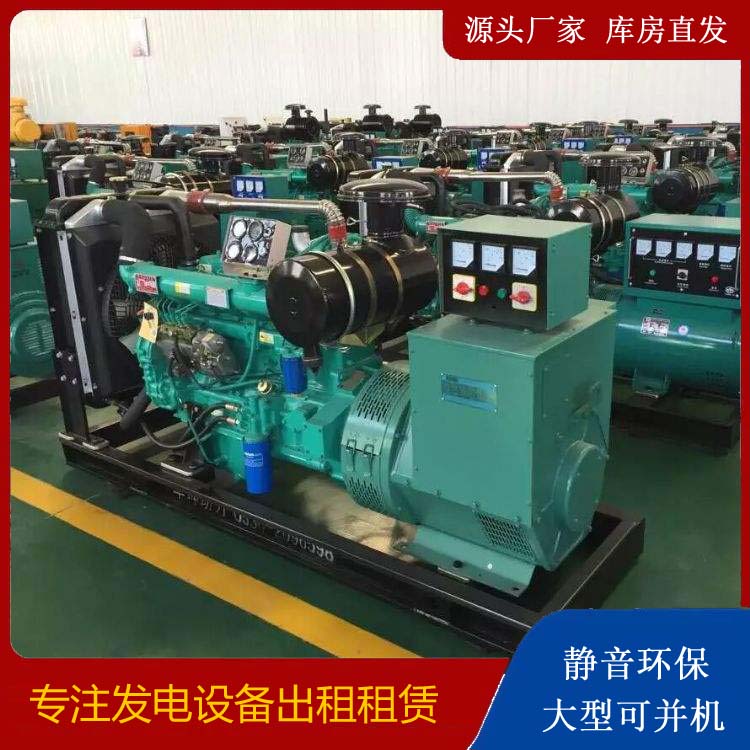 谢家集租赁发电机的原理是什么