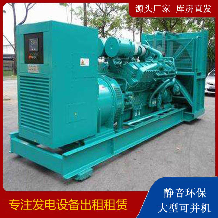 谢家集发电车出租 柴油发电机的日常应用注意事项
