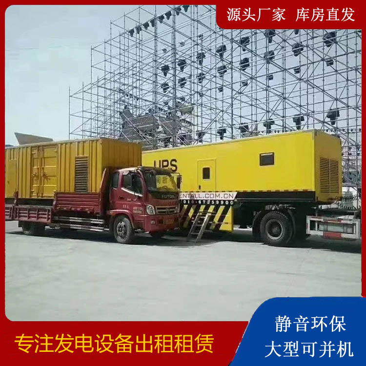 谢家集有哪些常见的发电机组输出电压类型?